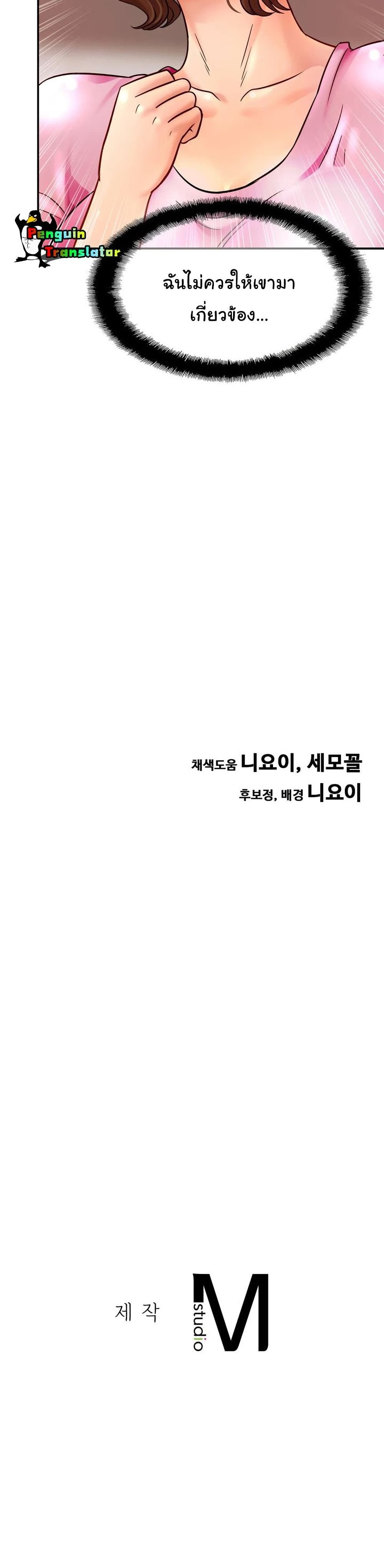 Close Family 21 (30)